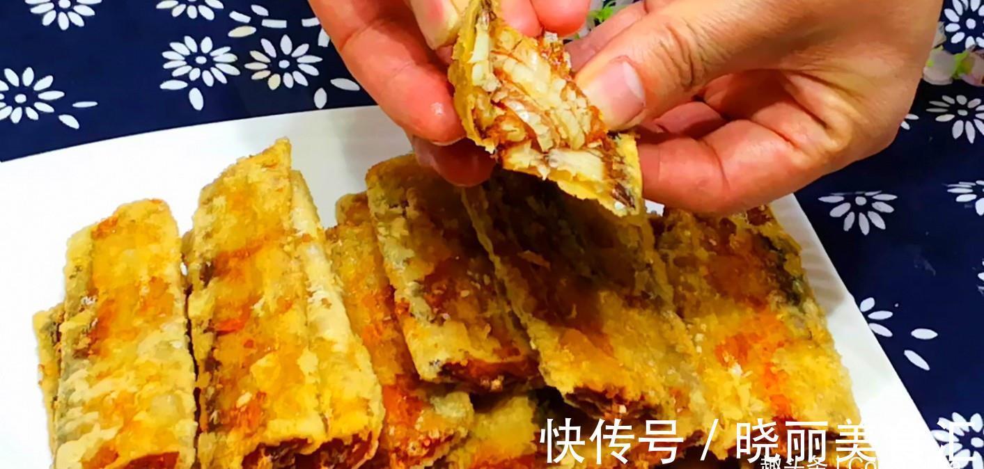 做法|炸带鱼的正确做法！简单好学！又香又酥还健康！