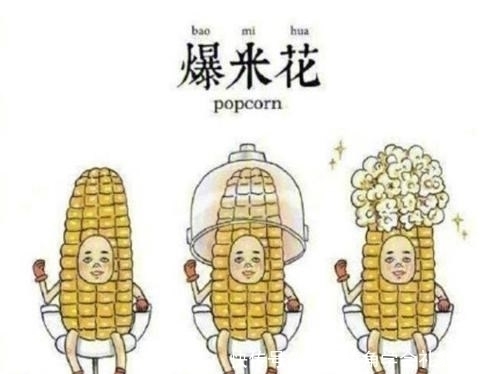 神奇宝贝|比较真实的绘图，宝可梦蛋糕与现实不一样，独角兽的角成冰淇淋