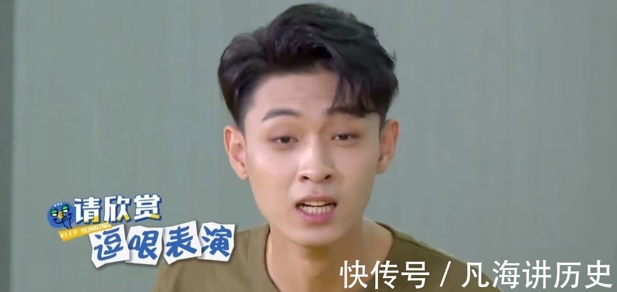 秦霄賢褲子被粘掉,白鹿再上演“猖狂”大笑,《跑男》收官太搞笑