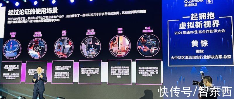xr|元宇宙概念的半壁江山都来了，设备体验和大佬演讲干货