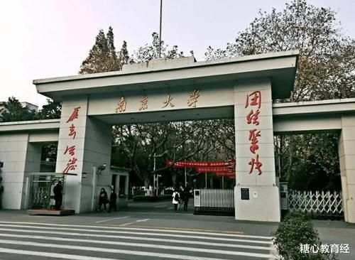 法学|中国高校法学学科排行榜出炉，武大仅第3，西南政法表现亮眼