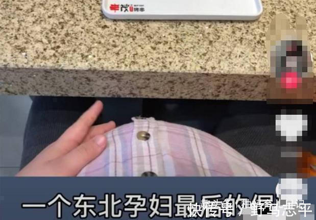 王女士|孕妇生产时打了麻药,仍然能感受到疼痛,医生自作自受你怪谁