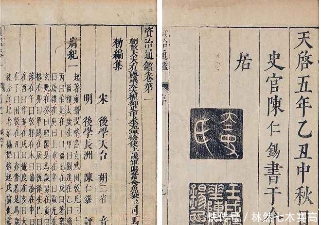 这本书被严禁出国,日韩两国宁愿走私也要拿到,里面到底写了啥?