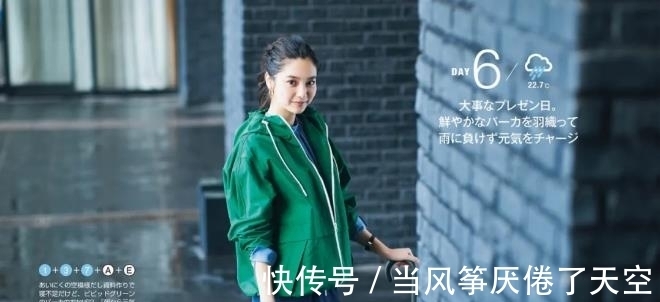 主妇|气质女人的“轻熟风”搭配，学日本主妇这么穿，简单又好看