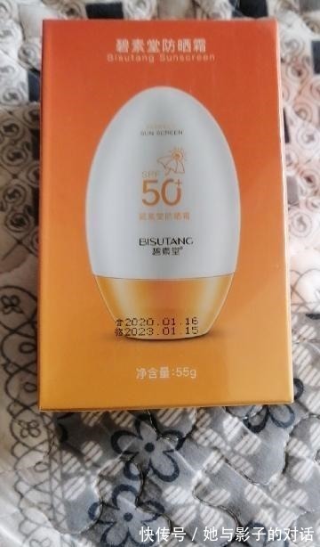 姐妹们 这几款被我拉进黑名单的防晒霜,不要乱买,小心成为“人间油物”!