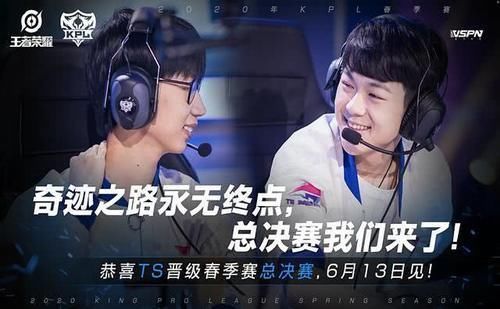 AG|179亿这就是AG超玩会的魅力，QG和eStar加起来都不够其一半