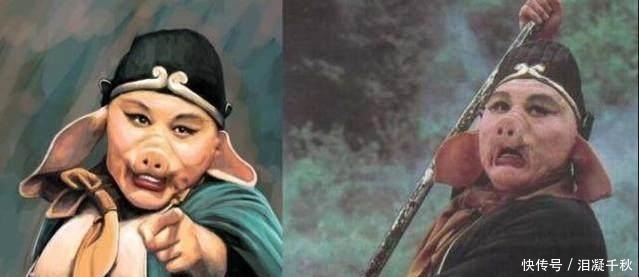 九转大还丹|西游记中猪八戒的神秘师父是谁一位让玉帝敬畏,如来害怕的大神!