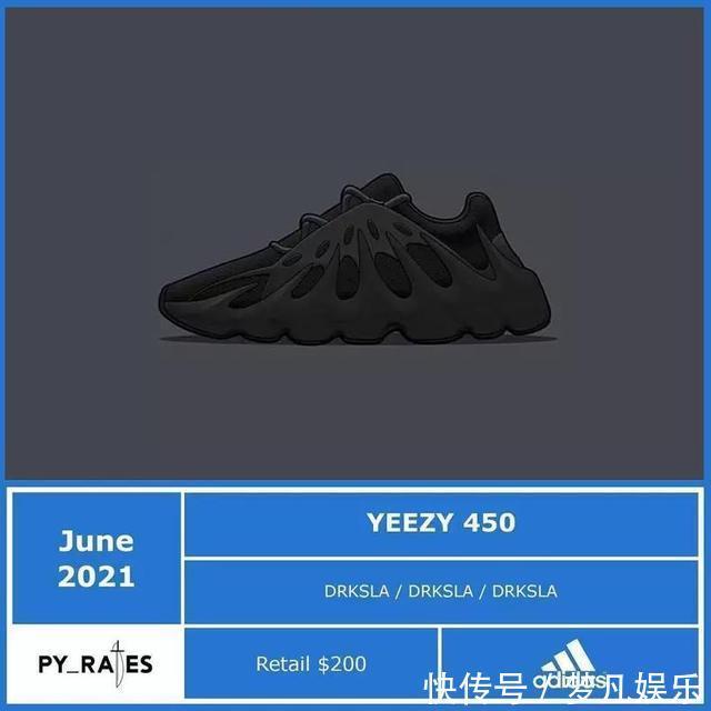 侃爷的火山鞋Yeezy 450终于要来了