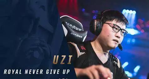 LPL|九位数薪酬挖Uzi复出？知名报料人透露LPL一半俱乐部追逐Uzi！