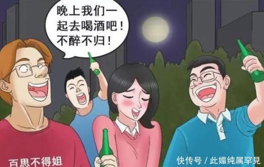 搞笑漫画生活中常见的“绿茶女”，只要说这种话千万不要信！