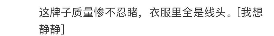 张培英|撤出中国一年就反悔，FOREVER 21还是想赚人民币，我却