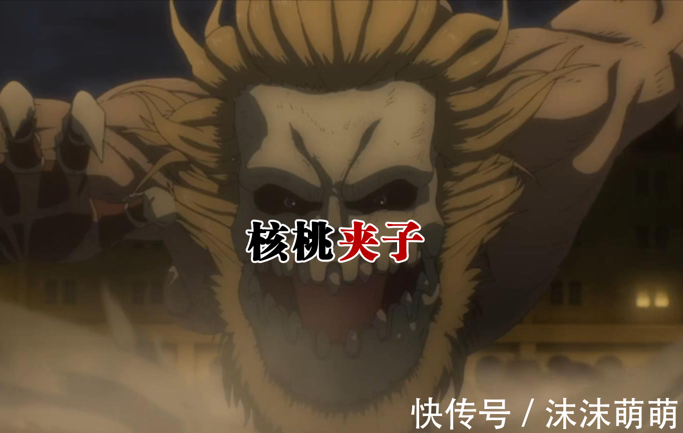 鄂巨|进击的巨人7:锤妹成为“白给巨人”,马莱四巨,到底是谁的锅?