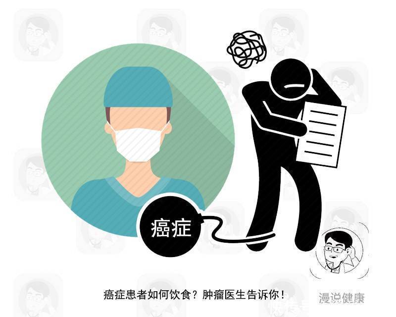 癌症|一旦患上癌症,还能回归健康吗?其实不难,只需熬过3个“坎”