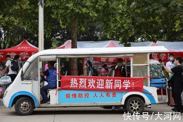 观光车|暖心迎新！河南理工大学让新生享受从离家到“回家”的幸福