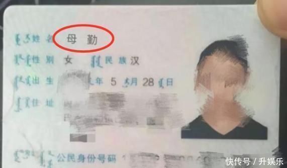 念舒|爸爸给女儿取名念舒,自认优雅有档次,妈妈瞅瞅你自己姓啥