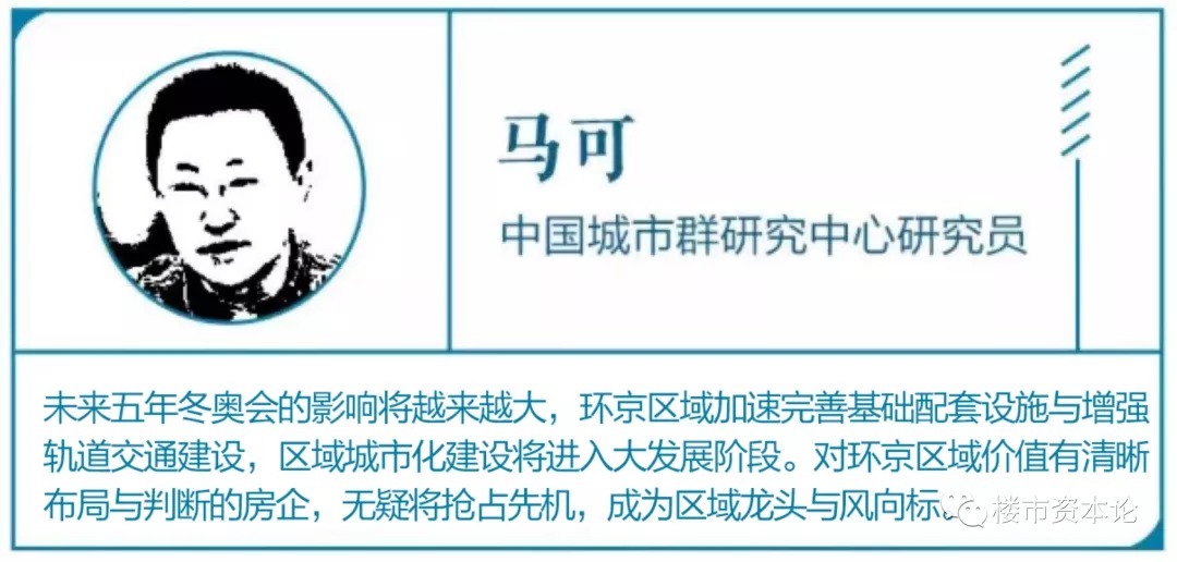 北京冬奥会|揭秘北京冬奥会背后的荣盛身影