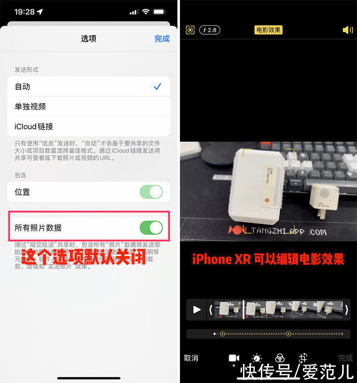 13|除了在两个人之间变焦，iPhone 13 的电影效果模式还能这样玩