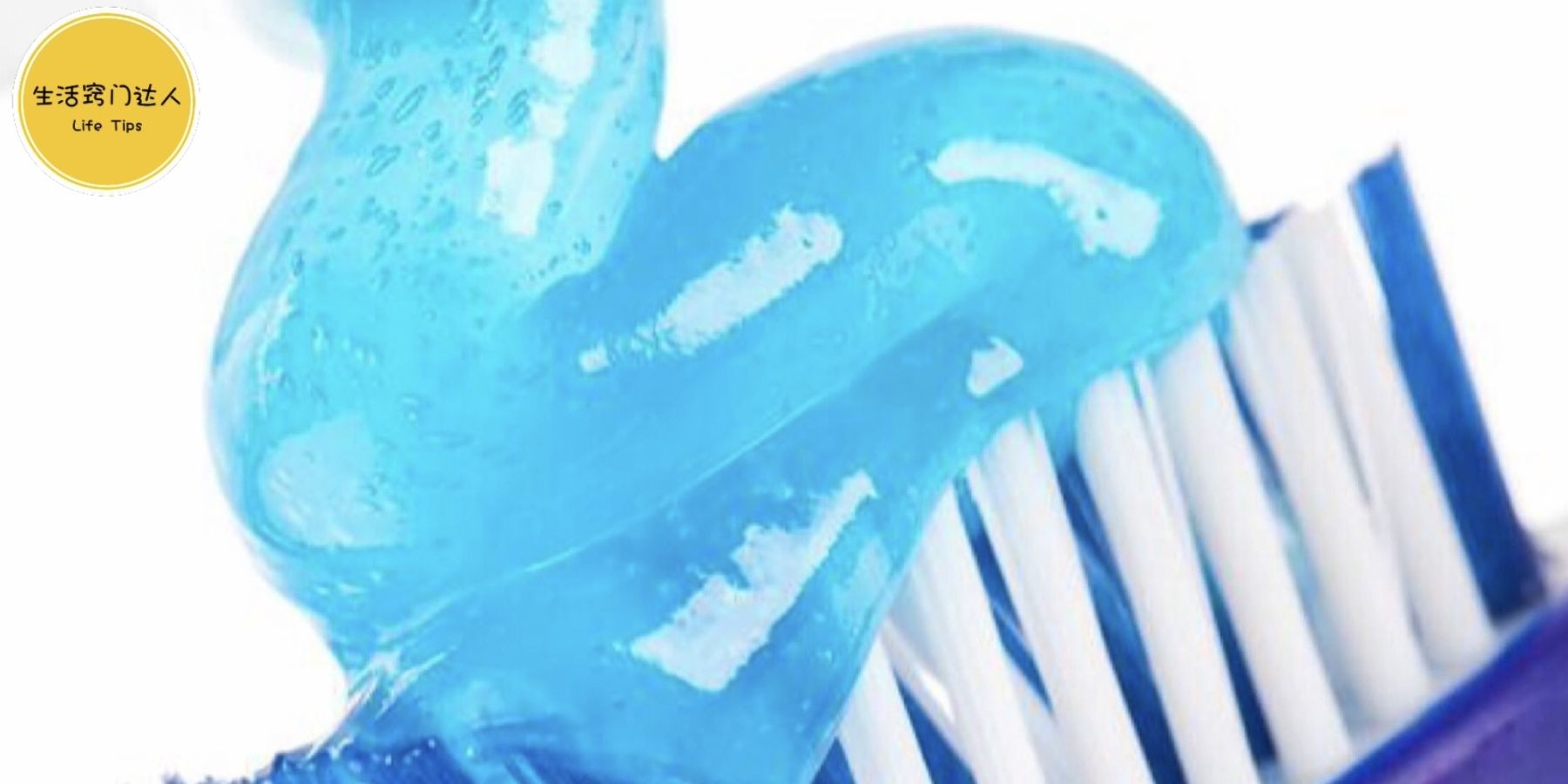 售价不同的牙膏区别在哪？有个说法，别多花冤枉钱，还好知道的早