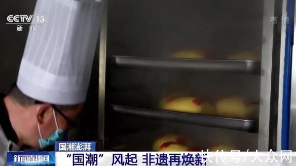 非物质文化遗产|“国潮”风起 非遗再焕新