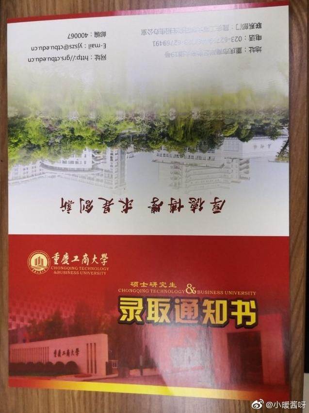 师范大学|看完不要太有干劲！53所高校通知书长这样