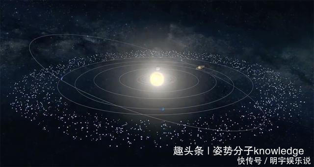 柯伊伯带 太阳系的柯伊伯带是什么这9条知识送给你,你就明白了
