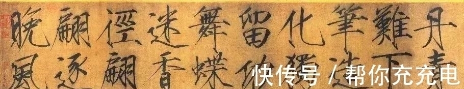 中日韩$一个落魄帝王,却左右了中日韩一千年的审美