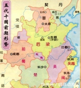 曾与梁晋三分中原,却连十国之一都排不上,国名奇葩非常