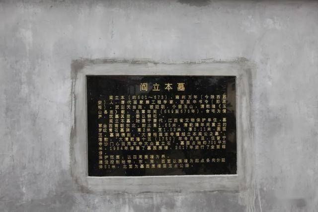 丹青|觅画记·阎立本朝廷号为丹青神化(下)韦力撰