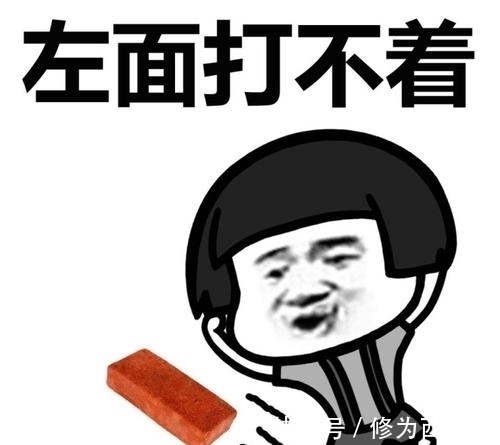 |幽默笑话:今天接到驾校电话说老婆开车撞墙了 让我带钱去医院。