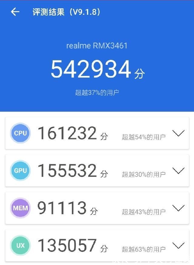 评测|学生神机：realme真我Q3s评测