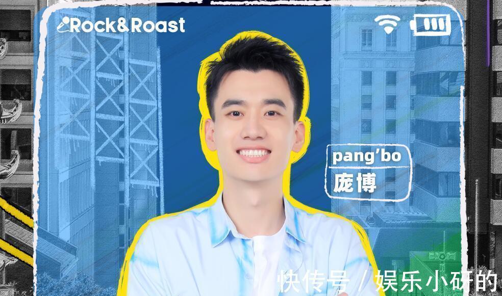 李诞|李诞说出选手取巧的方法令人尴尬,徐峥从专业角度指出本质所在