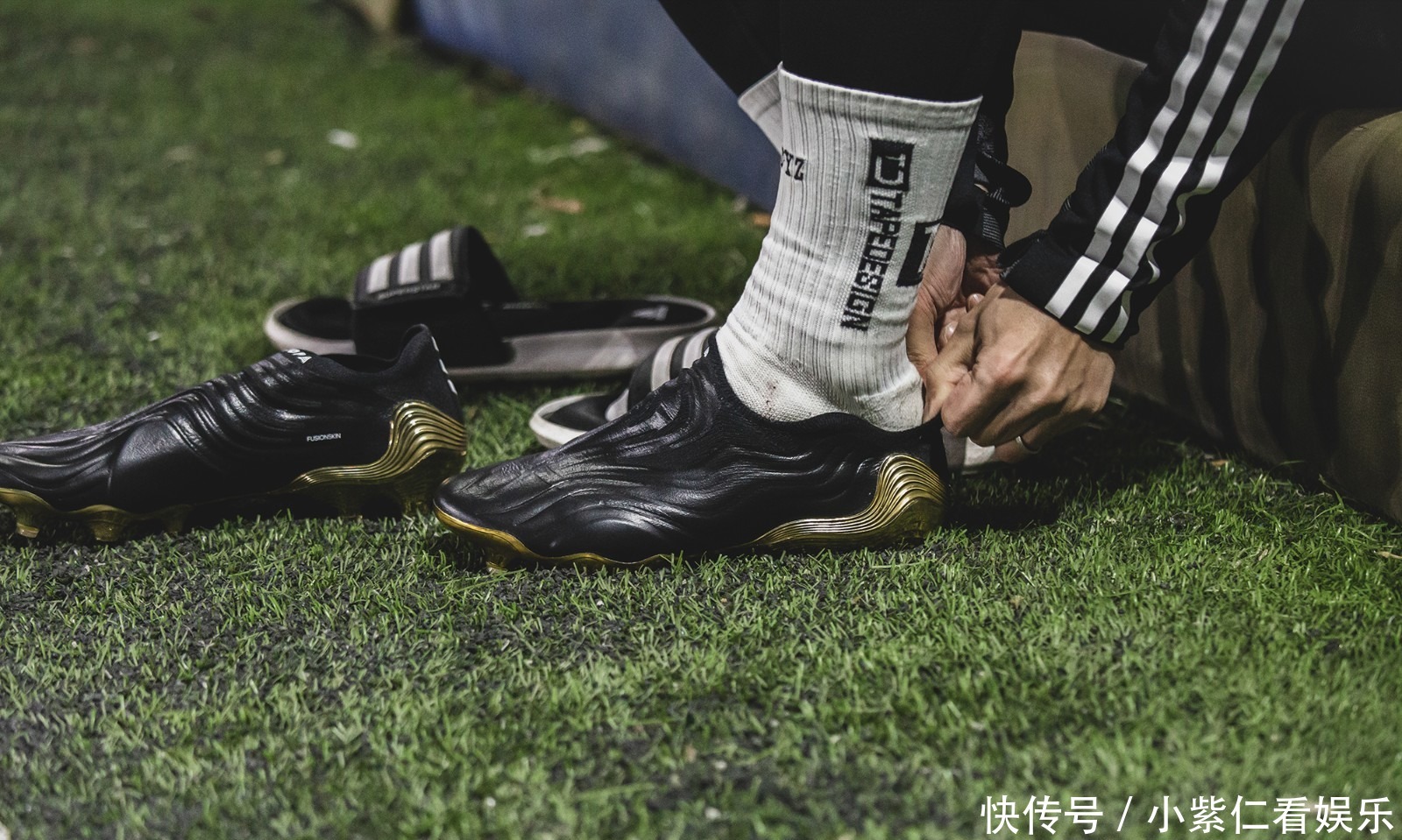 adidas Copa Sense+ FG 实战评测