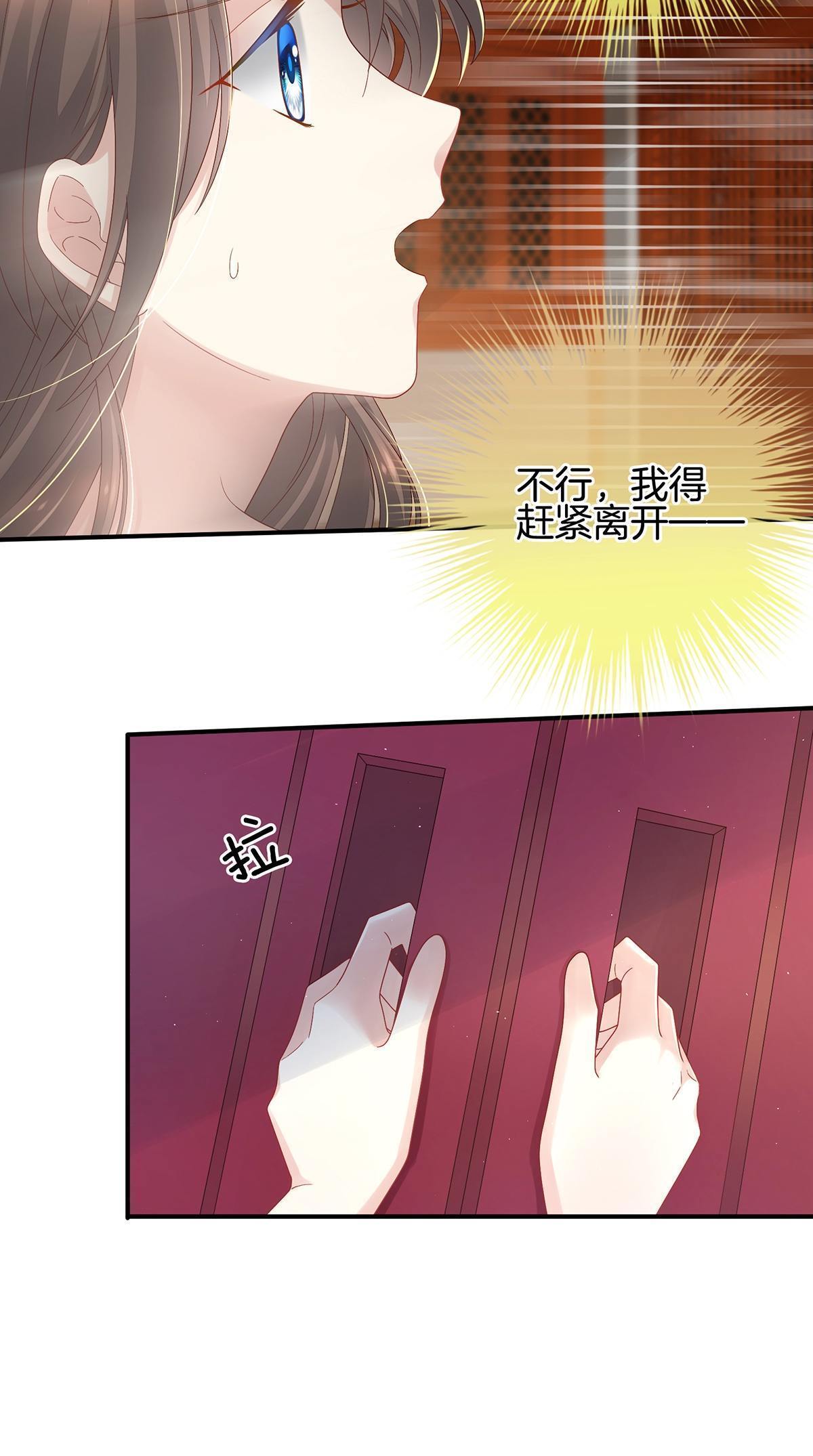 漫画：霸道女总裁穿越到女尊世界，一觉醒来竟然多了七个老公？