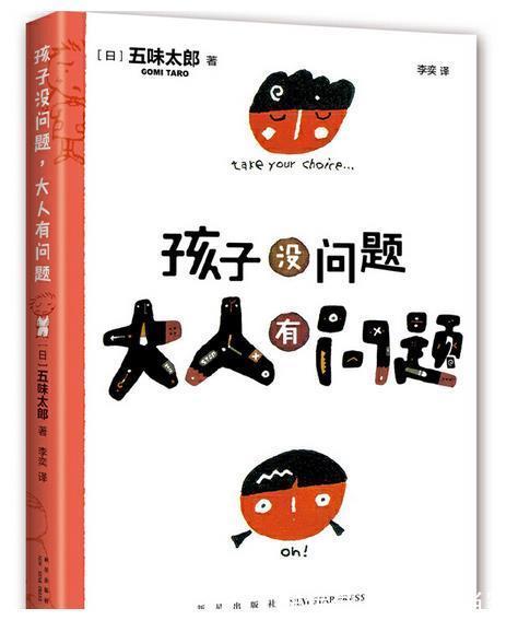 小猴|童书·新书|千万别请恐龙吃晚餐