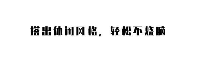 她们都在穿的芭蕾鞋，到底好看在哪里？