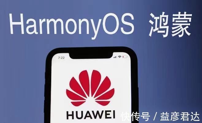 汽车产业|汽车评价研究院院长“爆料”:地平线将与华为鸿蒙合作