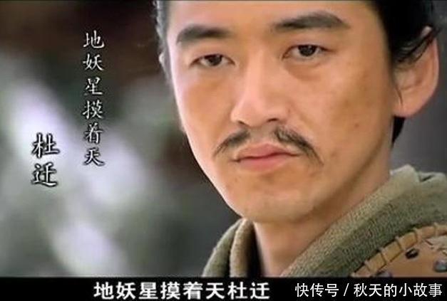 水浒中那些盛名难副的绰号,暴露了施耐庵的心机,你看懂了吗