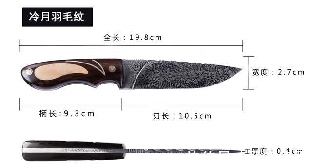 镔铁#国产大马士革刀排行榜,世界第一名刃,你了解多少?