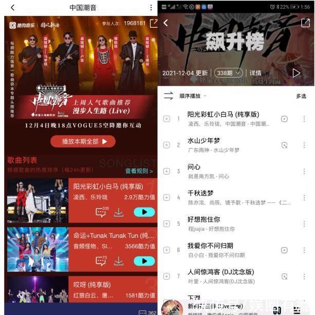 当古风OG走进SING女团，终于明白国风音乐的可塑性有多强