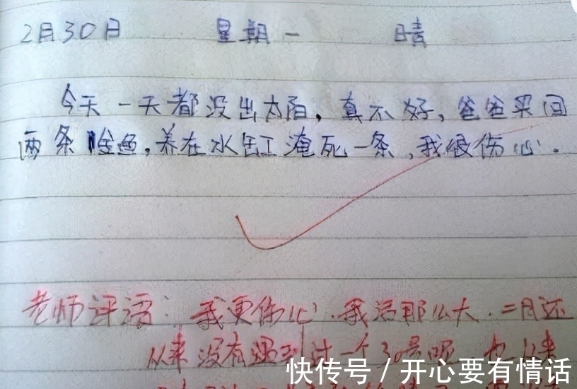 |小学生搞笑日记火了,思维方式过于独特,老师看后忍不住叫好