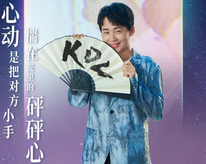 心动的信号4|《心动的信号4》老常驻大换血，网曝各个是资源咖，她替代杨超越