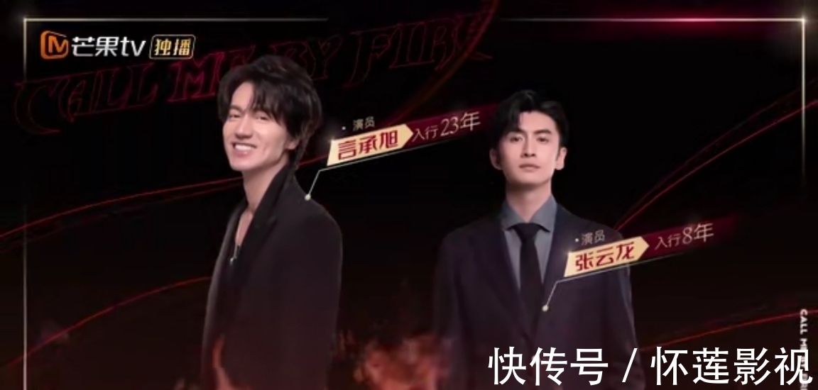 《披荊斬棘的哥哥》強(qiáng)組CP,節(jié)目組后期表示:巧婦難為無(wú)米之炊