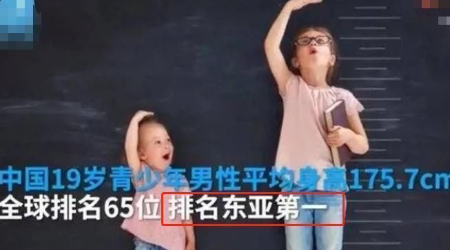 身高|新版“儿童身高标准”出炉，6岁前男女差距不大，16岁差距10厘米