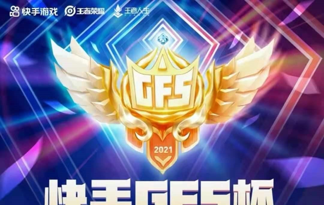 沈腾|GFS战队全国排名23，九天狐却成为人生赢家，送走杨幂迎来沈腾