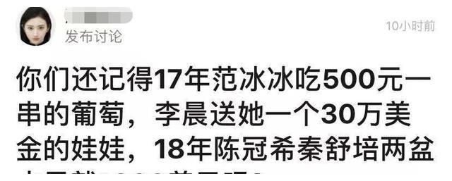 乱象 该管管了！如果放任这些奢靡乱象，明星只会发展成演艺圈“毒瘤”