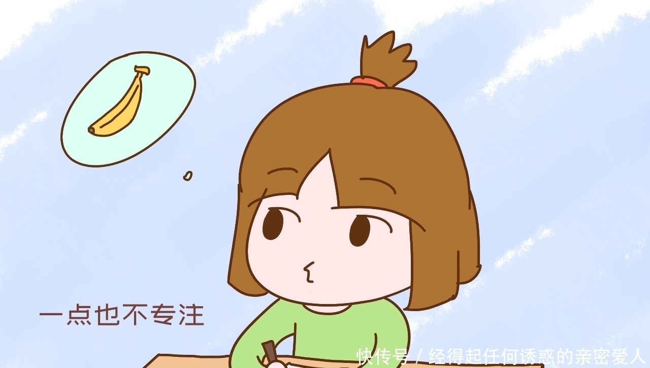 专注力|有以下特征的孩子,大多是“潜在学霸”,即便现在贪玩也没关系