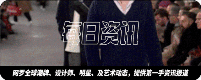 跨界联名最赚钱?B资讯 | day