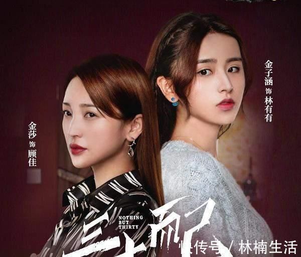旋風(fēng)少女|郝蕾為護(hù)盛一倫不懼章子怡，現(xiàn)主演新片將播，搭檔吳磊和國(guó)民妹妹