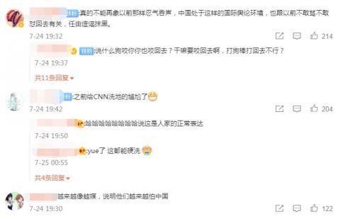 道德底线|向佐怒怼CNN没有道德底线，借奥运首金抹黑中国，是触碰到了底线