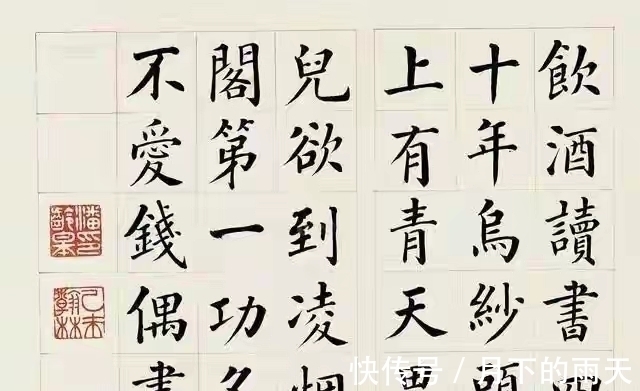 华世奎$沈鹏看不上潘龄皋的书法,田蕴章的态度截然相反,你支持谁?